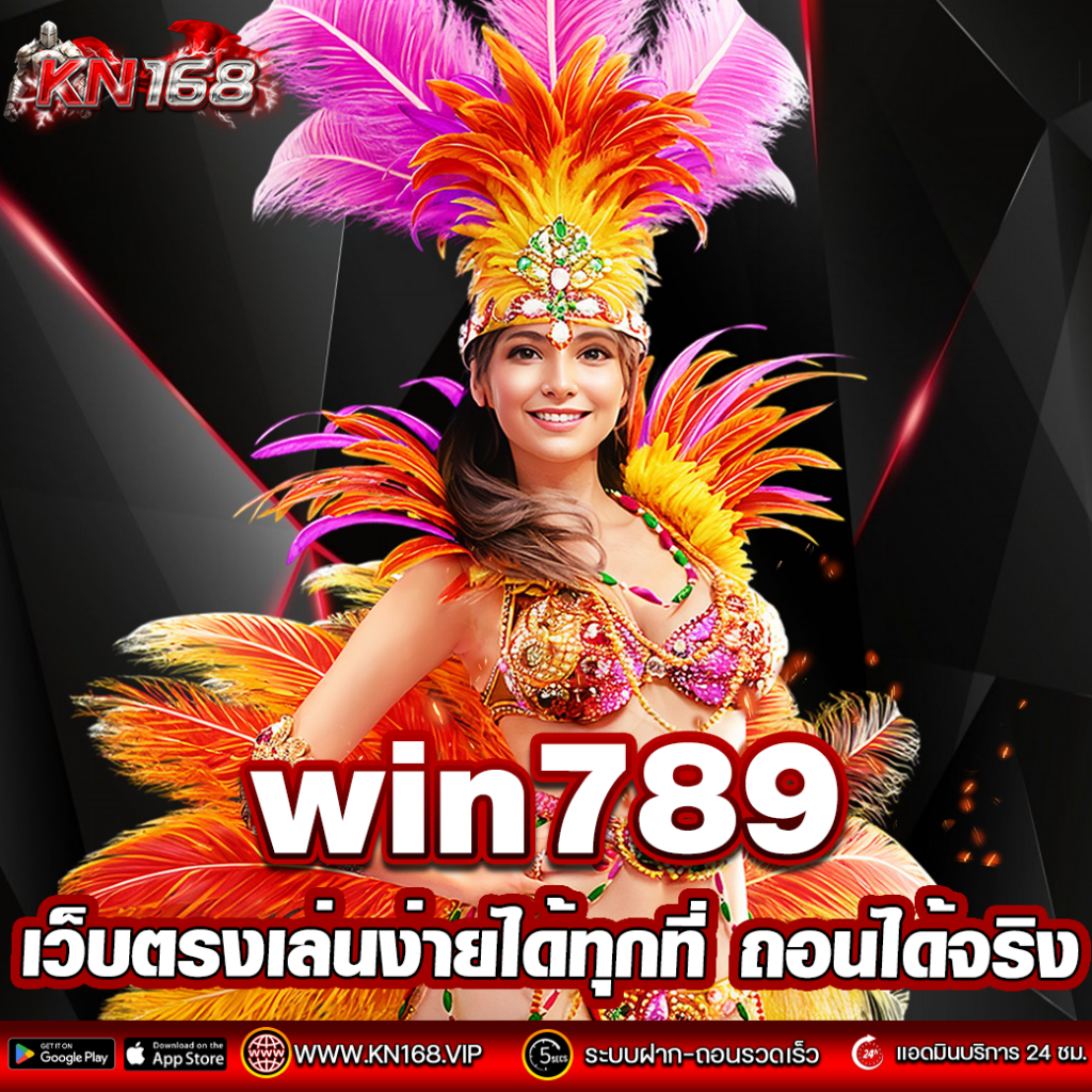 win789