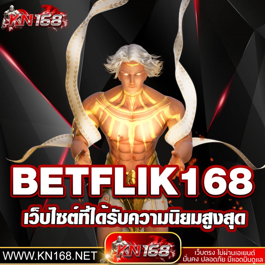 BETFLIK168